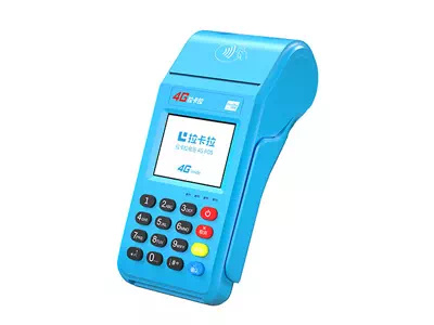 邹城拉卡拉传统大POS机